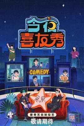 奔跑吧兄弟 天空影视在线观看免费播放电视剧