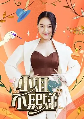 生活小确幸 天空影视在线观看免费播放电视剧