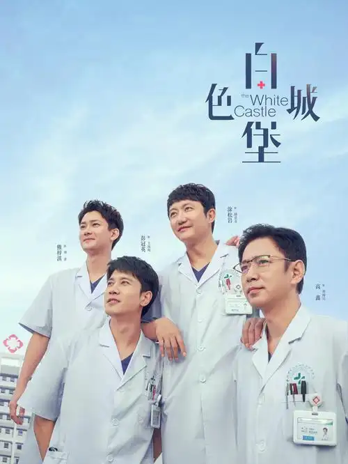 暗夜行者 天空影视在线观看免费播放电视剧
